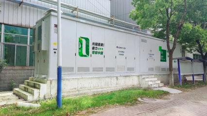 強強聯(lián)手，十城聯(lián)動 電纜附件科技賦能頭部家電企業(yè)打造綠色低碳示范園區(qū)